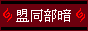 banner.gif(311 byte)
